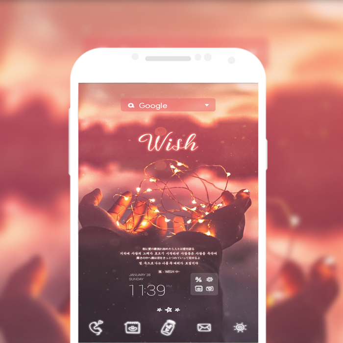 LINE Launcher