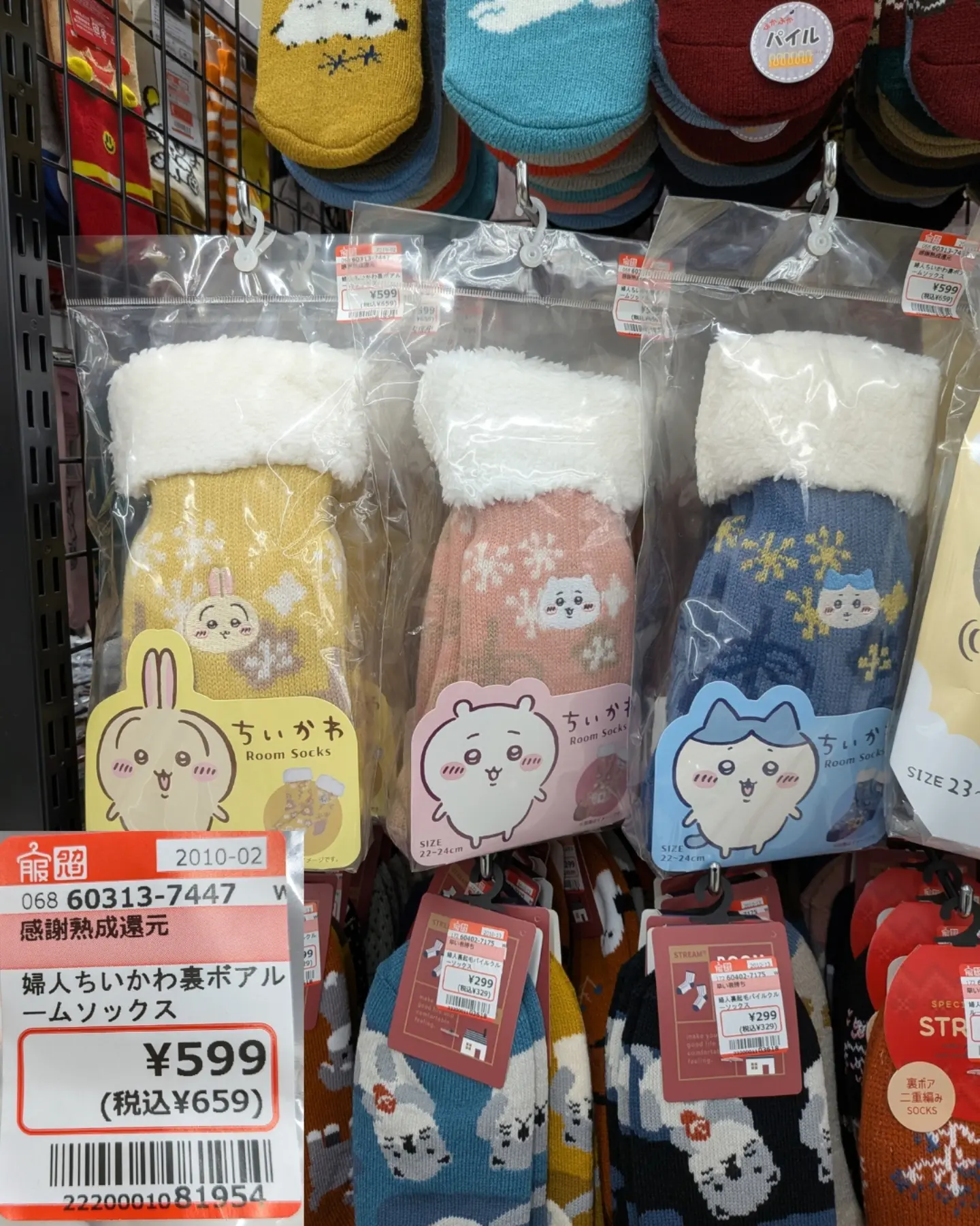 服のタカハシ - 服のタカハシ added a new photo.