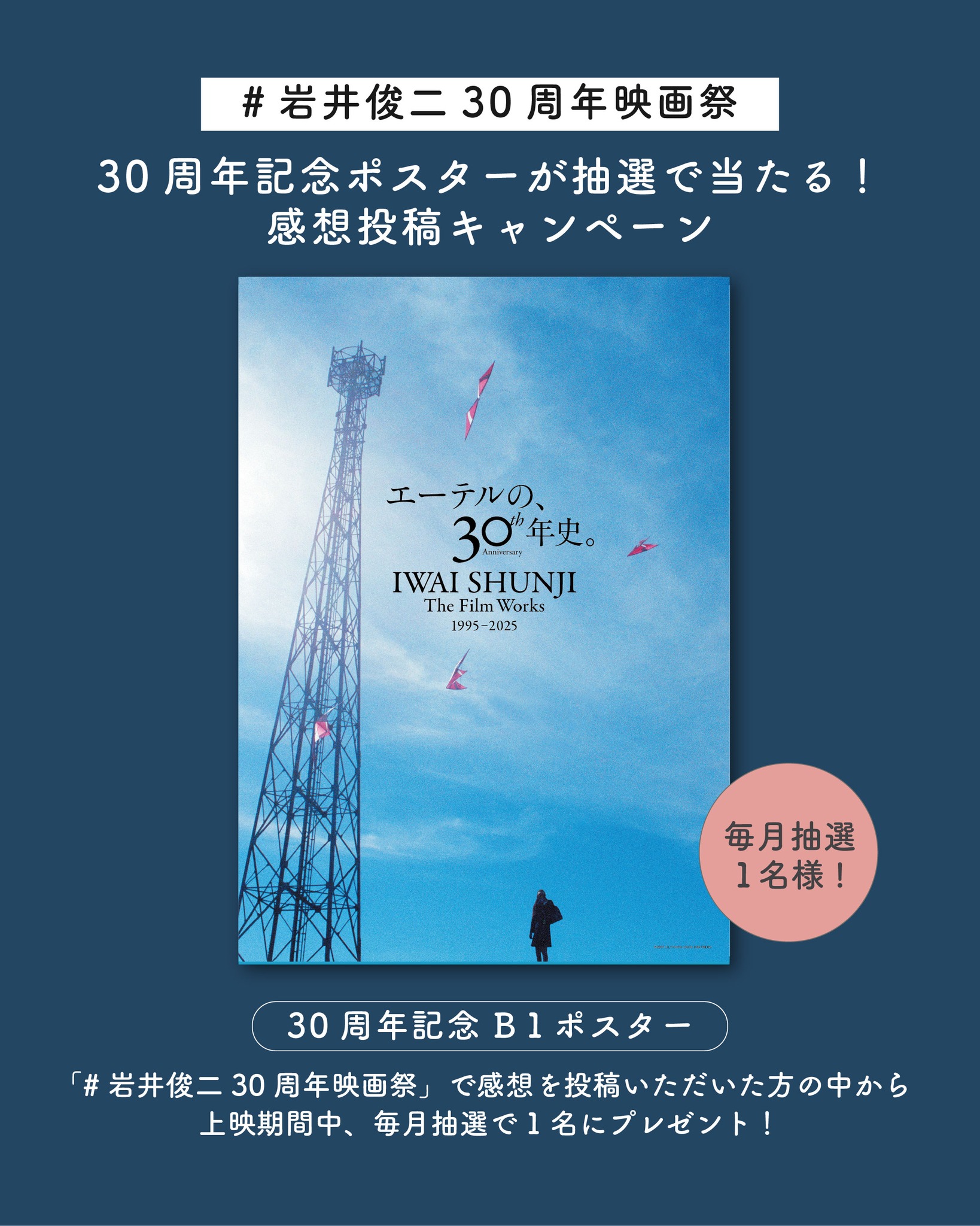 リリイシュシュのすべて