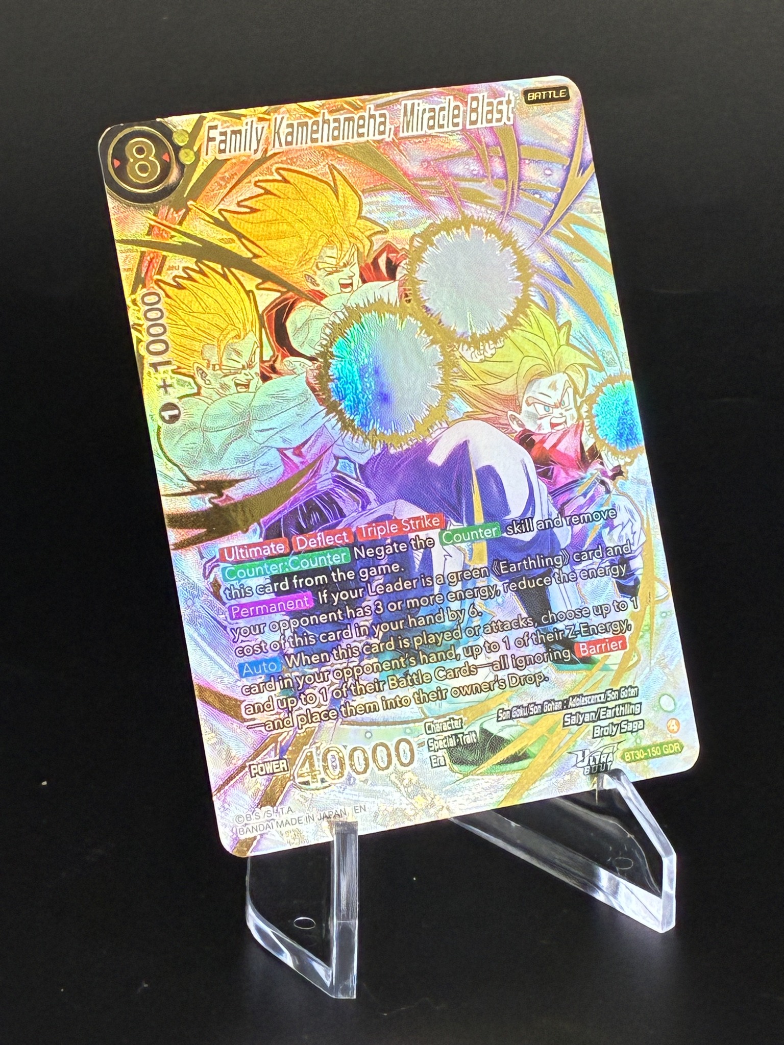 Dragon Ball Super Card Game series 03 card reveals