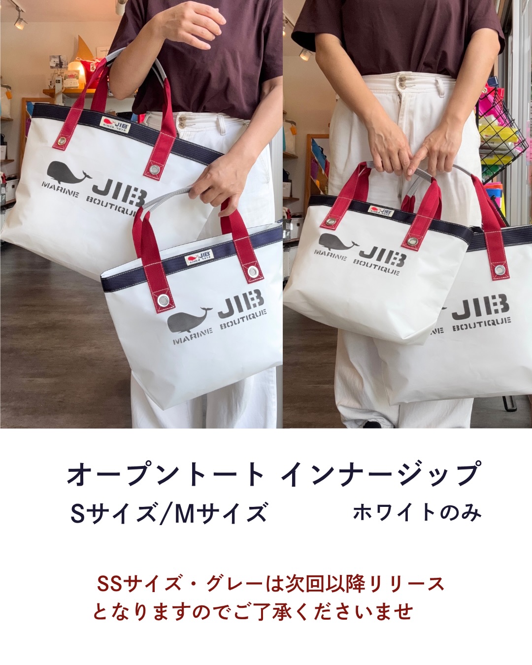 トートバッグ JIB ファスナートート M ホワイト