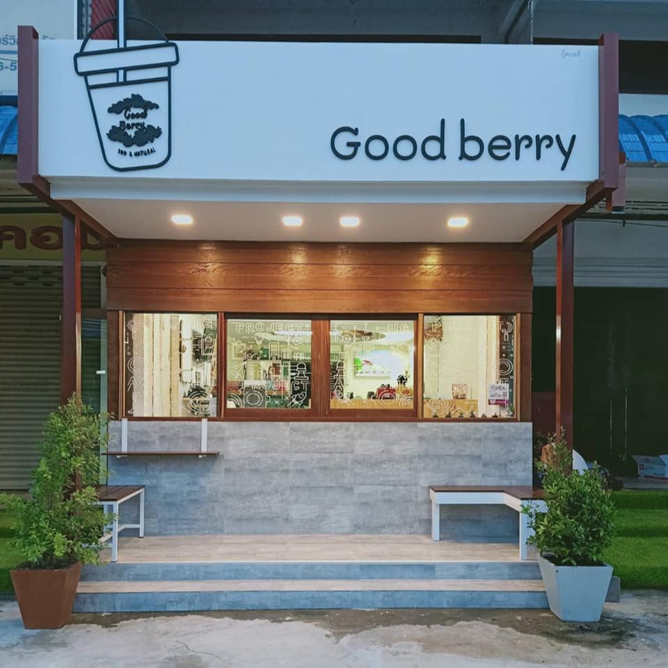 Goodberry - 🌟ขายดี🍓สตอเบอร์รี่ 🍼เพิ่มโยเกิร์ต...