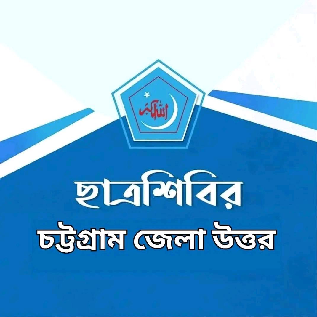Md. Sawkat Ali - ⚠️ জরুরি সতর্কবার্তা প্রিয়... | Facebook