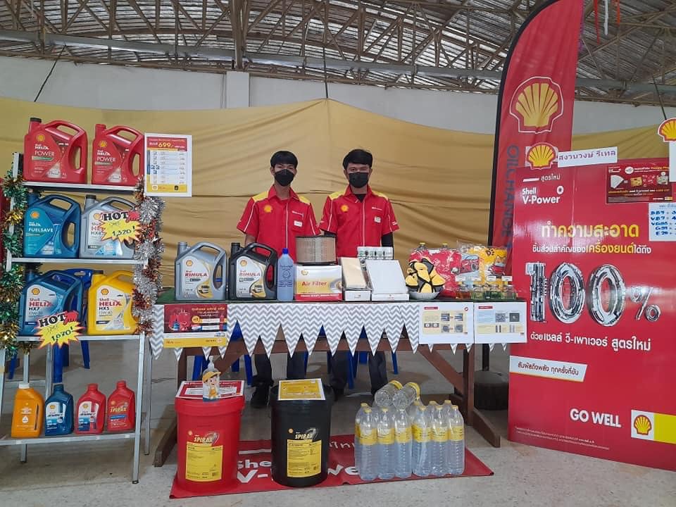 Shell HELIX OIL Change SWR | Nakhon Ratchasima
