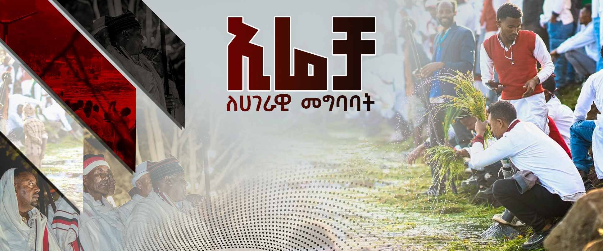 🧪... - Ethiopian Construction Work Professionals - ETCONp | Facebook