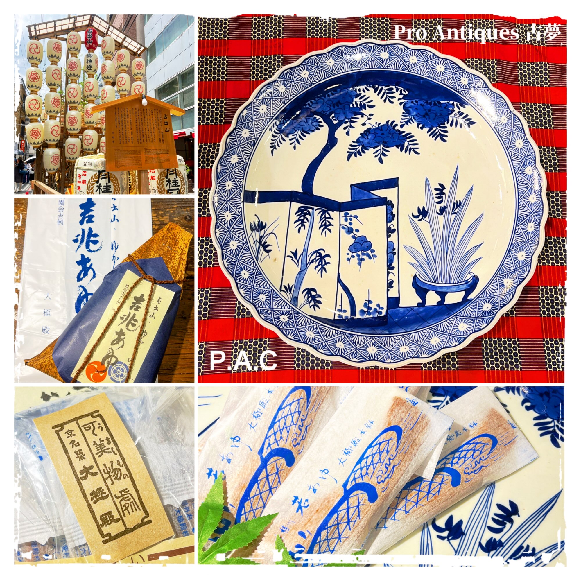 Pro Antiques