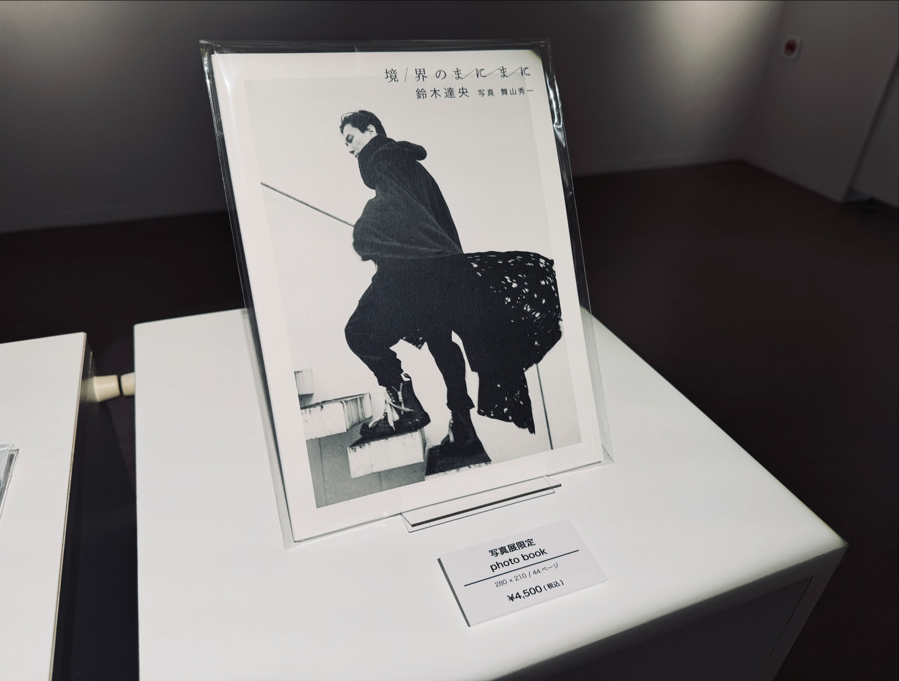 PHOTO EXHIBITION - Counting Stars - Aina Aiba × Tomohide Ikeya