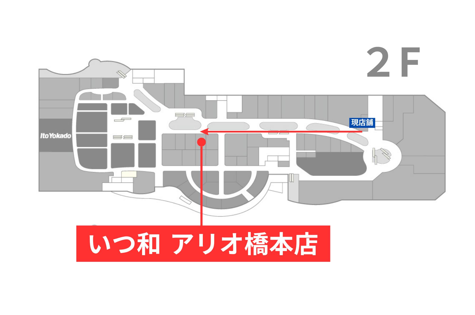 アリオ橋本/Ario Hashimoto added a new photo. - アリオ橋本/Ario