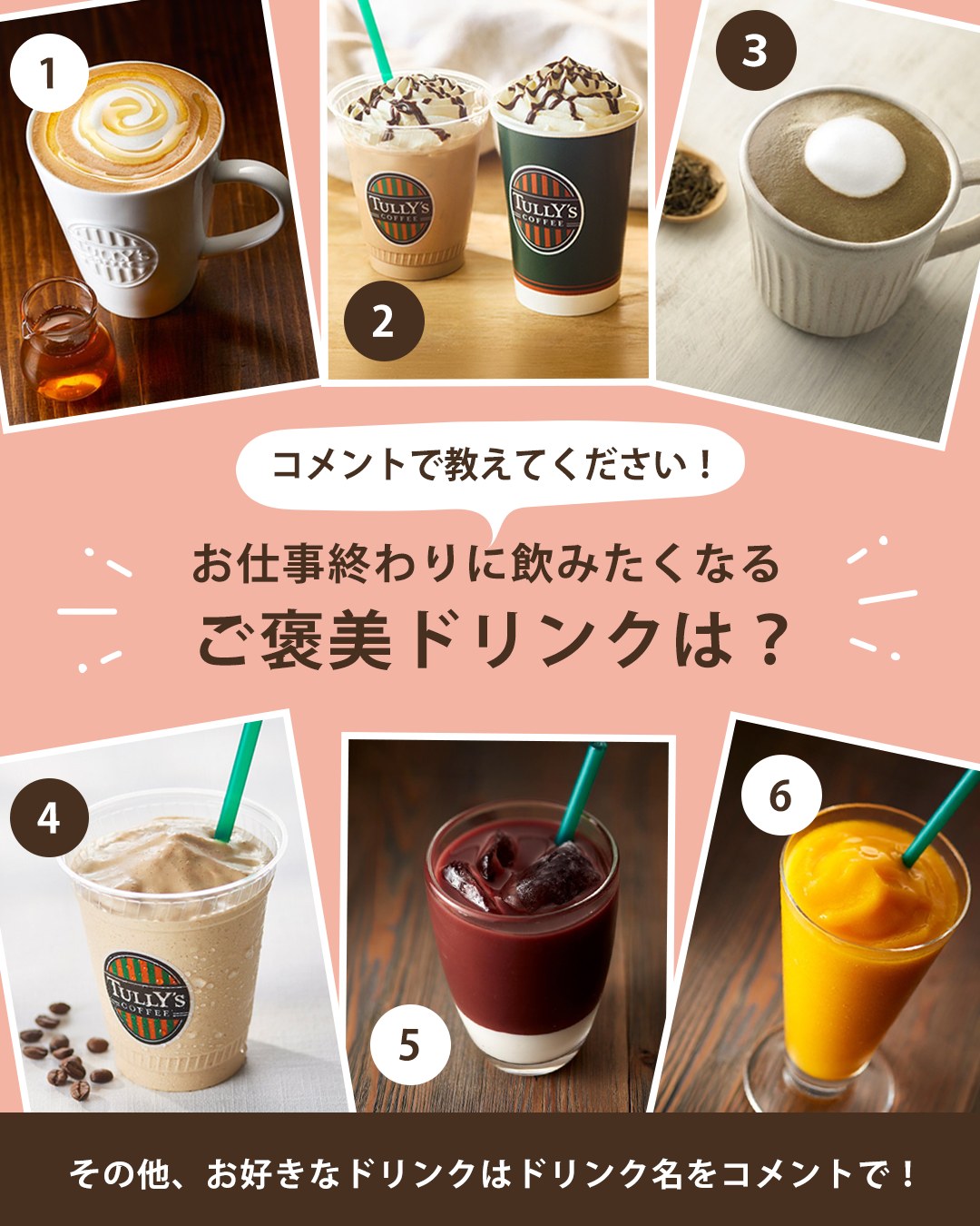 📣発売まであと3日📣 ハリー・ポッター エスプレッソ バタービール