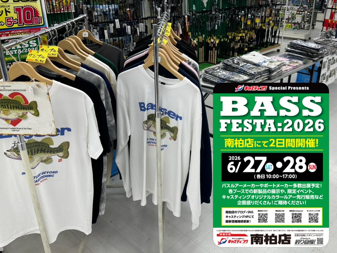Basser (@bassermagazine) • Facebook