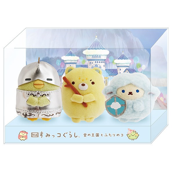 もふたんず サンエックス ふわふわ ぬいぐるみ ぽてち ともたん ちゃ