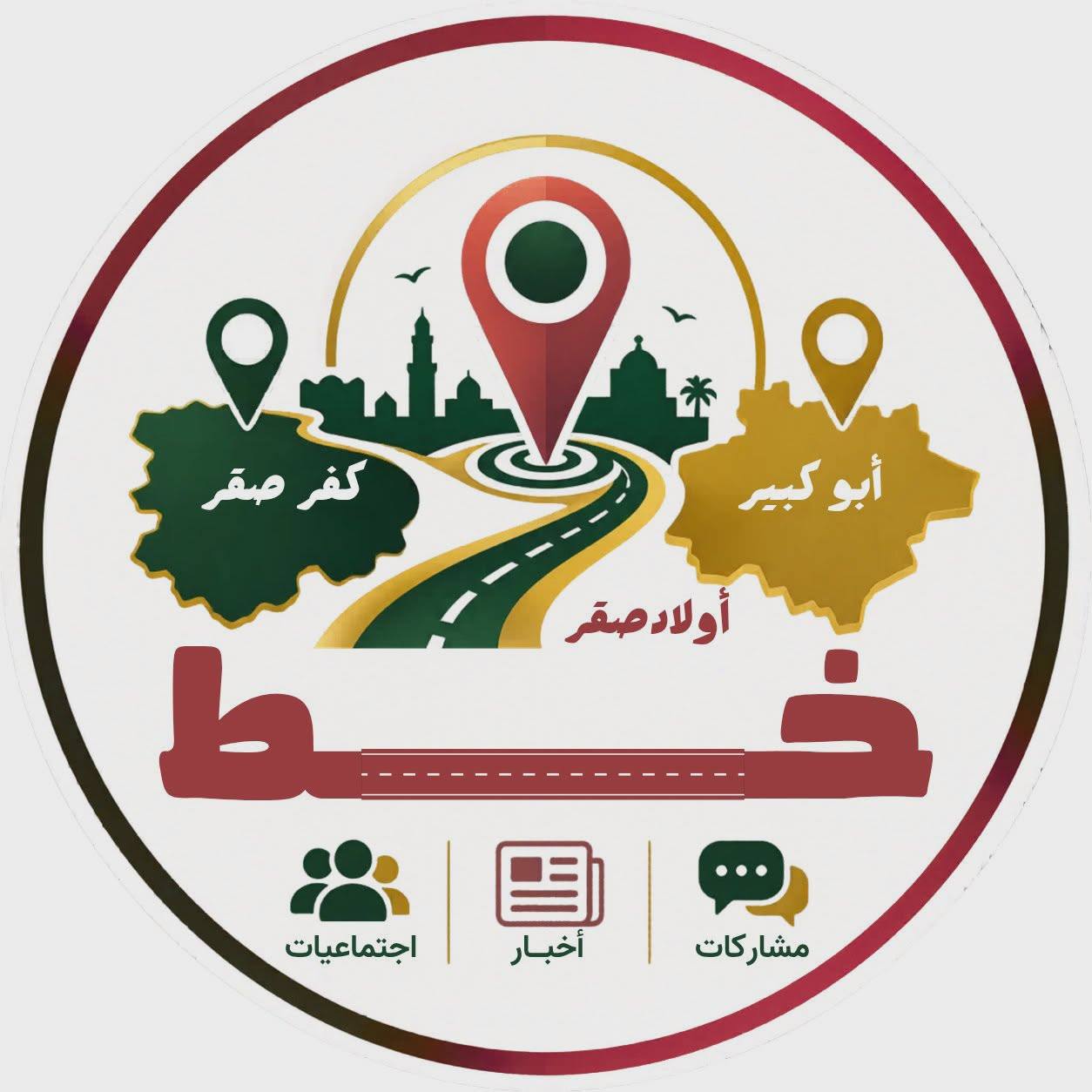 🌵التين الشوكي في كفر صقر ️ من العلامات المميزة للصيف | خط كفرصقر أبوكبير