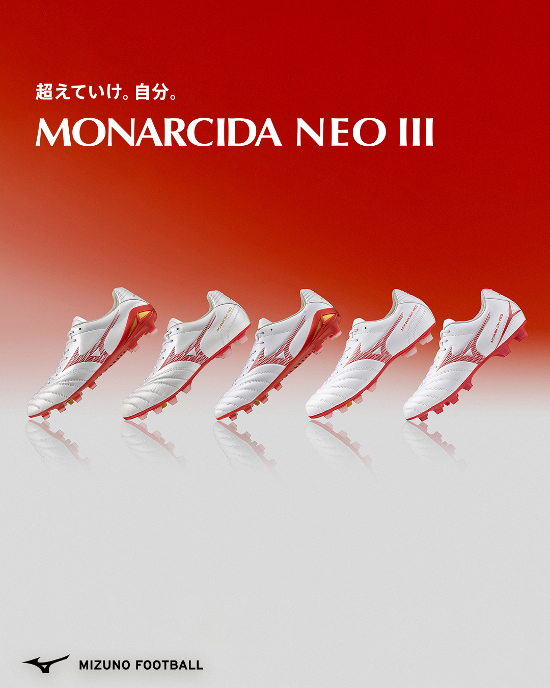 Mizuno - モレリア35年ヒストリー 1998年 MORELIA JP誕生 フランス大会