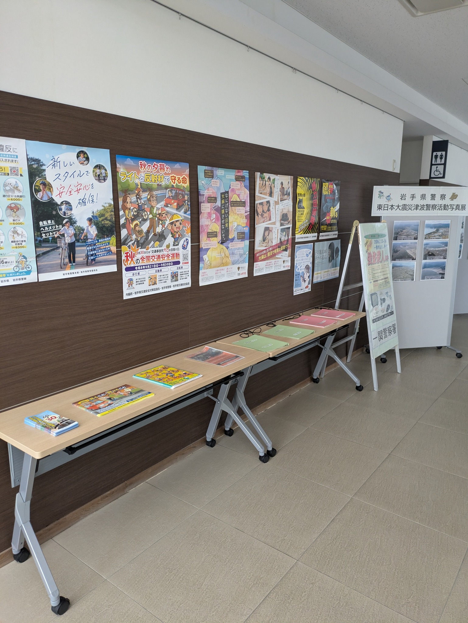ナンバープレートをゴールドに つけて発信！世界遺産「平泉」 政策企画
