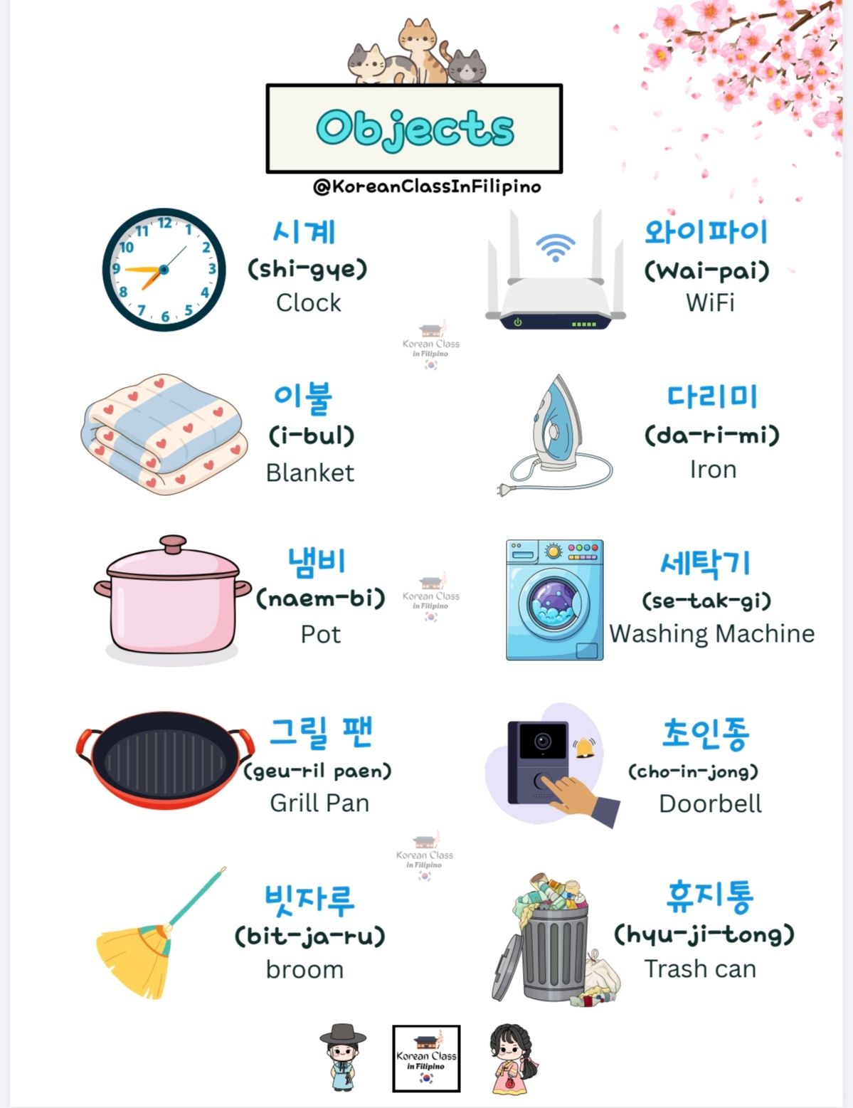 Korean - 10 Korean verbs for today. 🔍 📢 Save this for your vocabulary ...