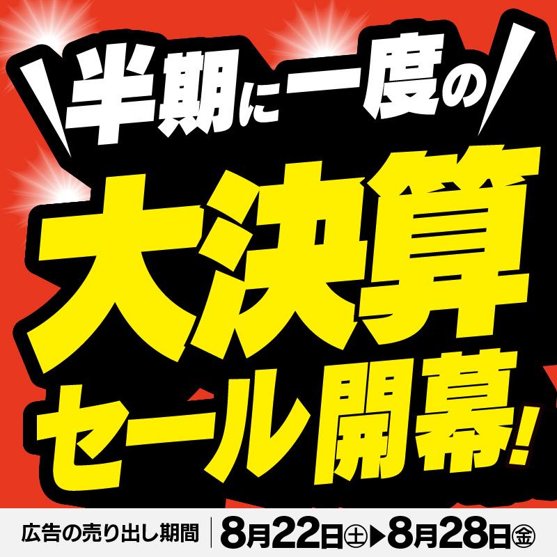 rx-93 クーポンたくさんある本日なら多少お値引きします。この機会に