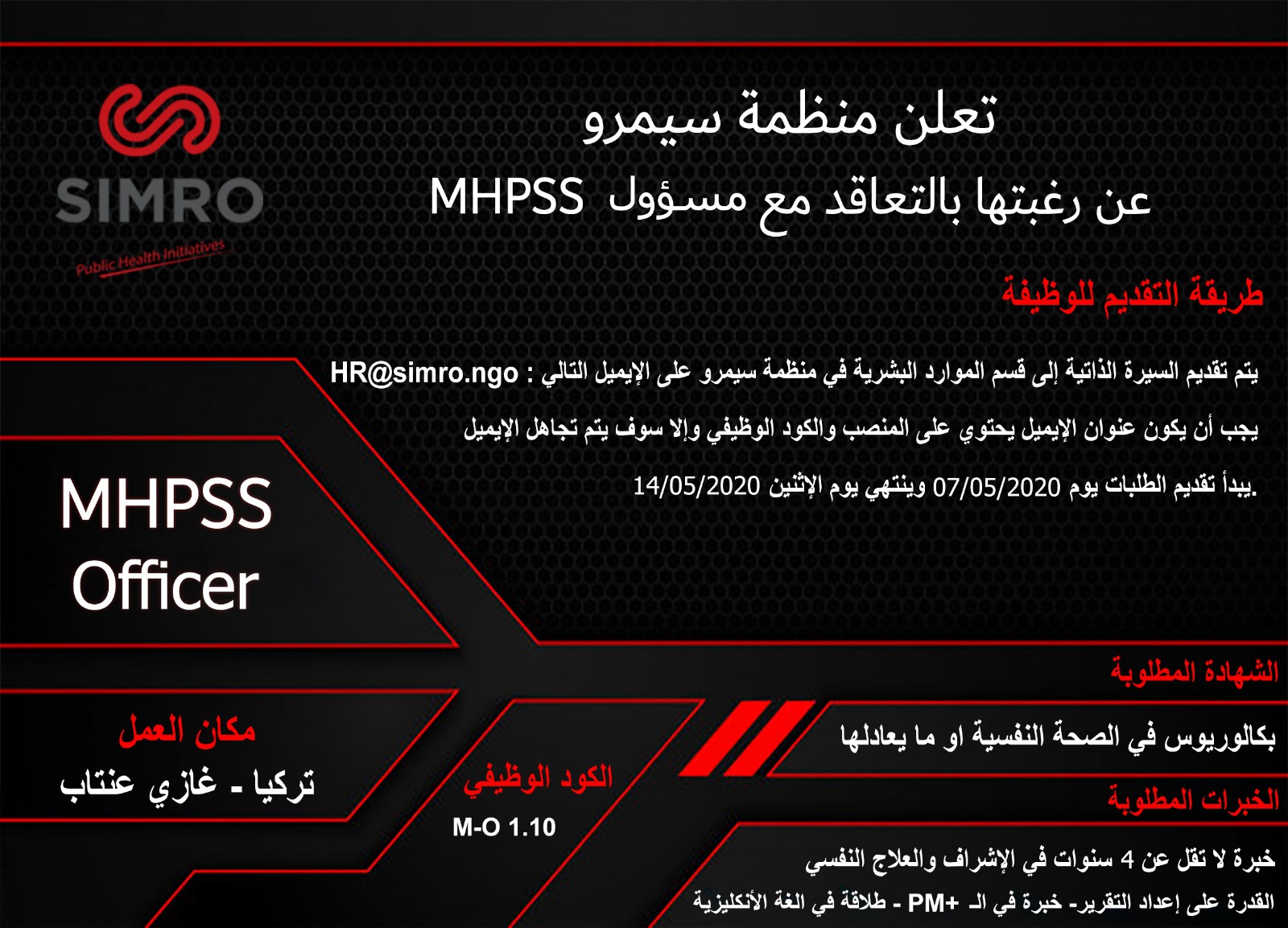 SIMRO 'Sustainable International Medical Relief Organization'