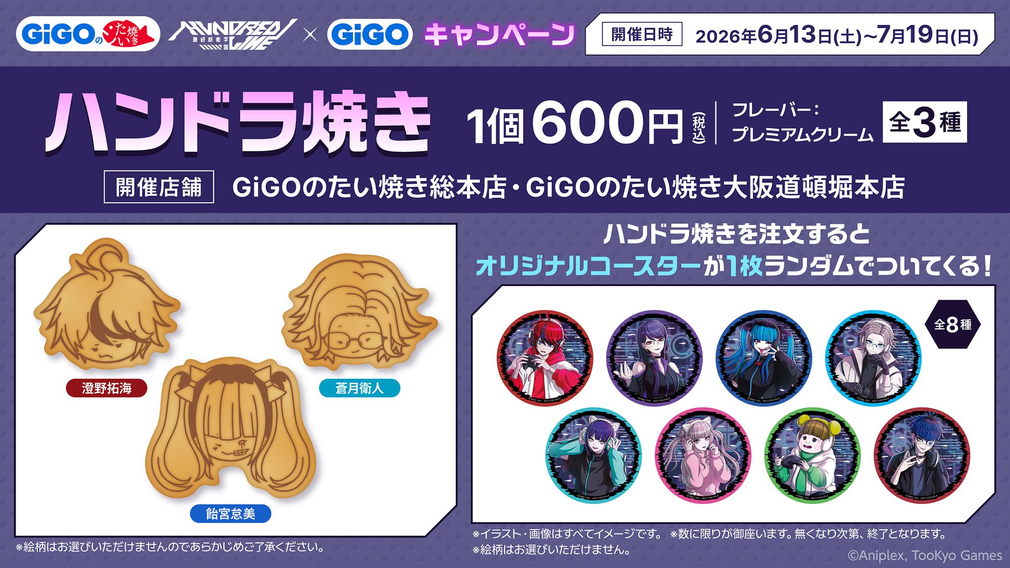 Hundred Line Taiyaki