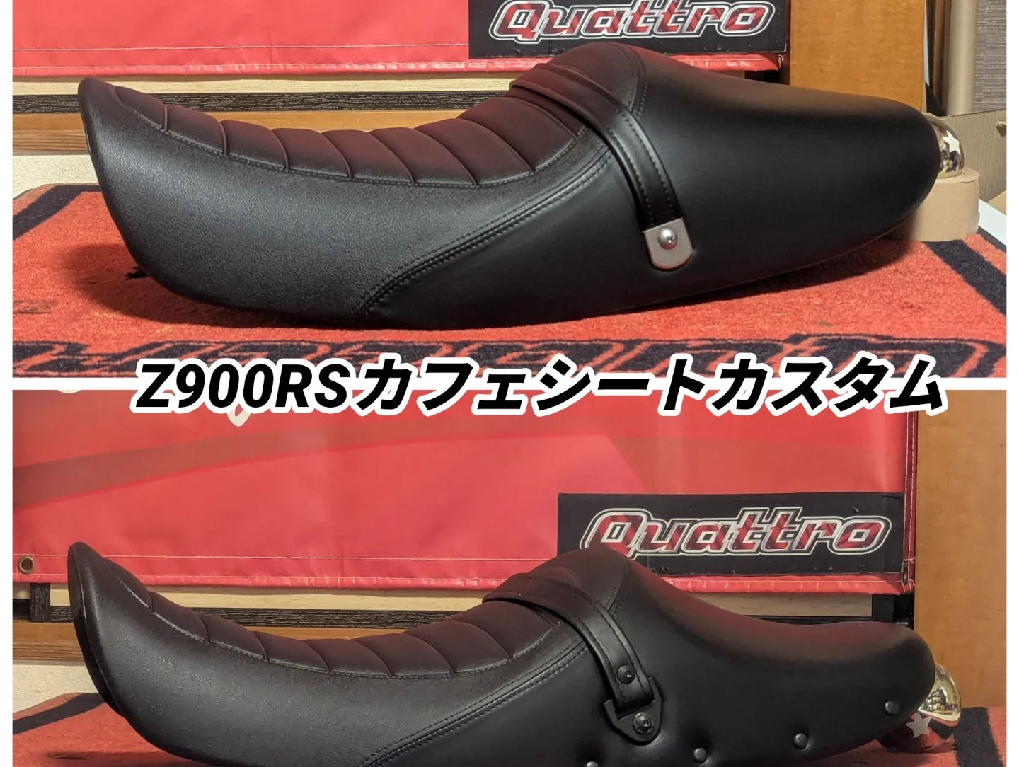 Z900RSカフェ純正シートカスタム お客様と打ち合わせして仕上げました