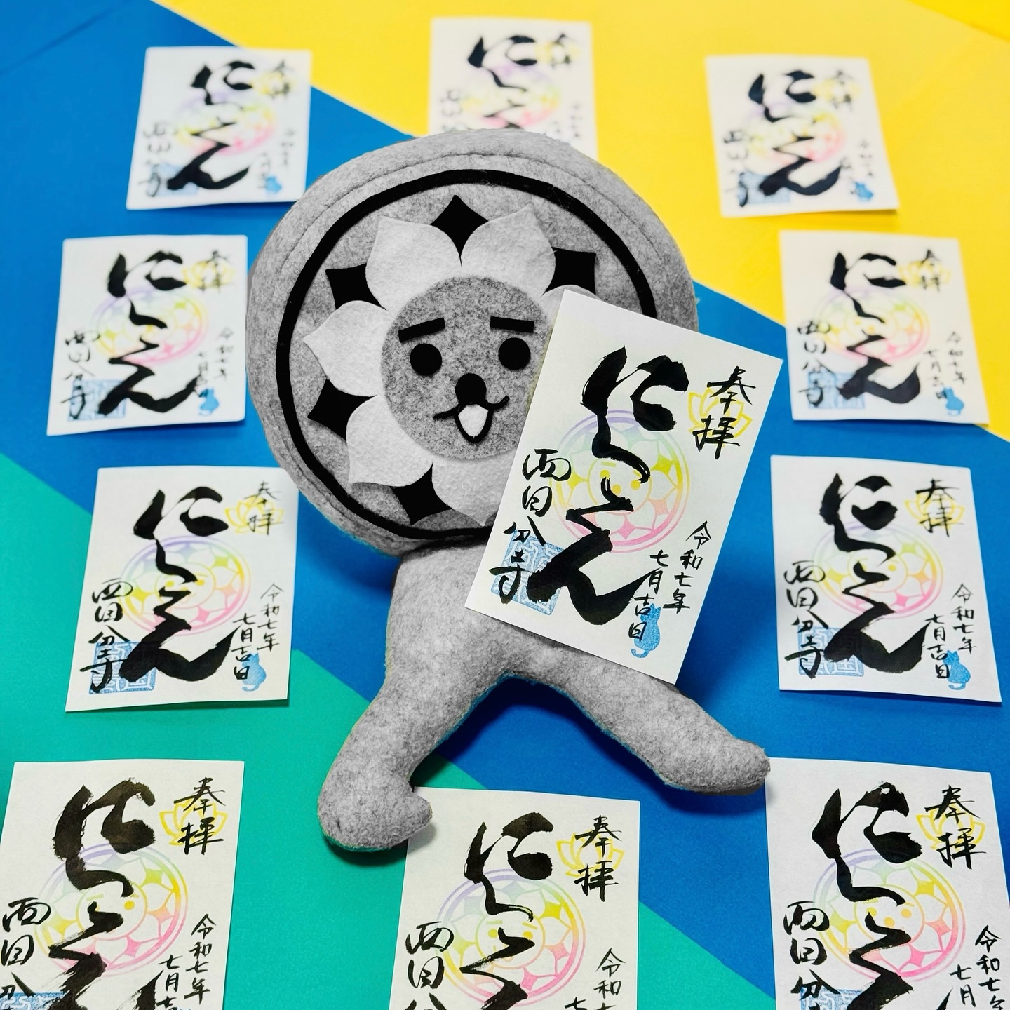 にしこくん NISHIKOKUN - 【かわらばん】 本日は令和2年、8月さいごの「金」曜日 西国分寺 隆文堂にお祀りされているパワースポット ...