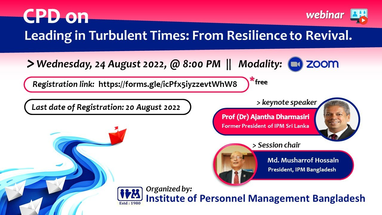 Dear IPM... - Institute of Personnel Management Bangladesh.