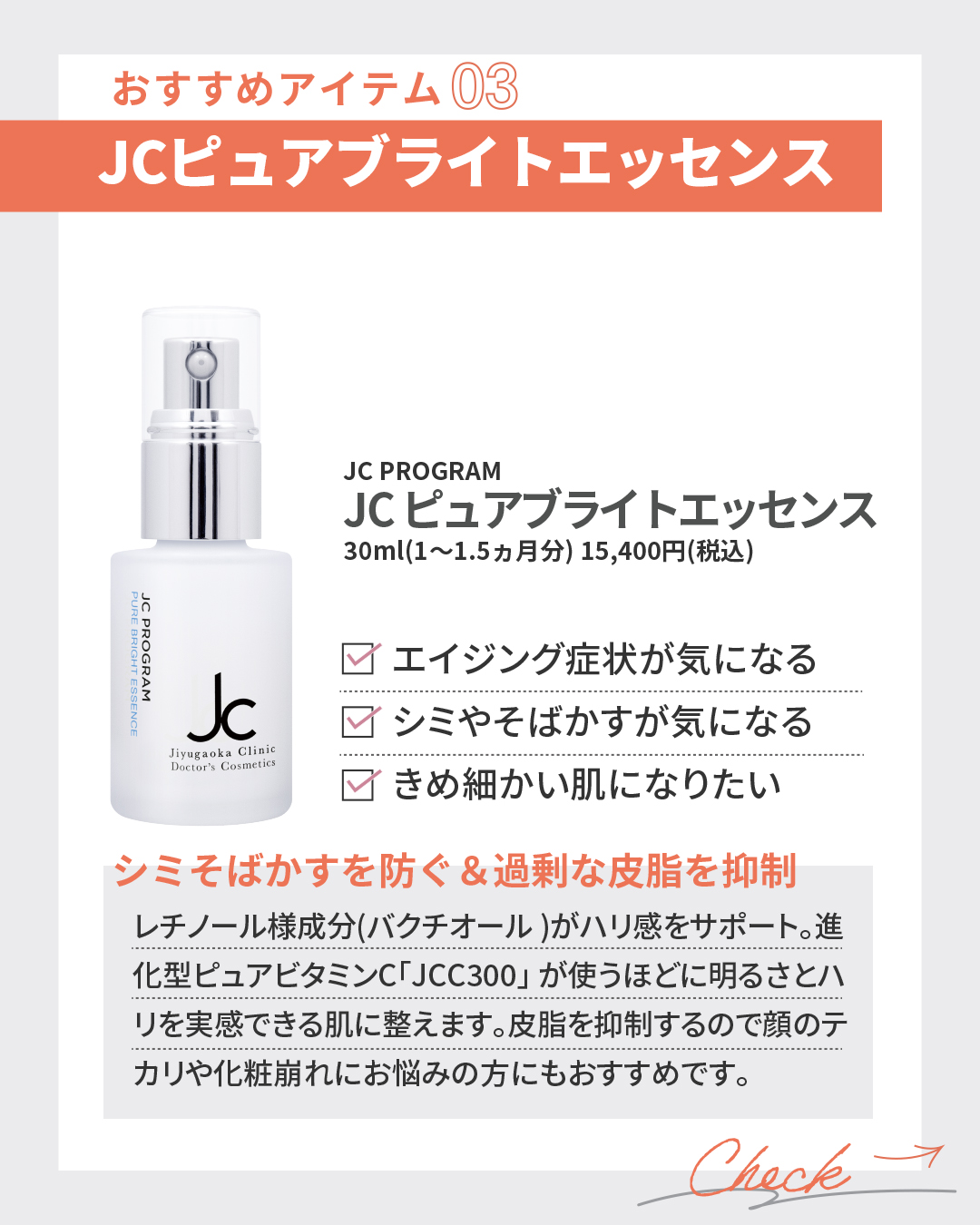 自由が丘クリニック ソフィア - 自由が丘クリニック ソフィア added a