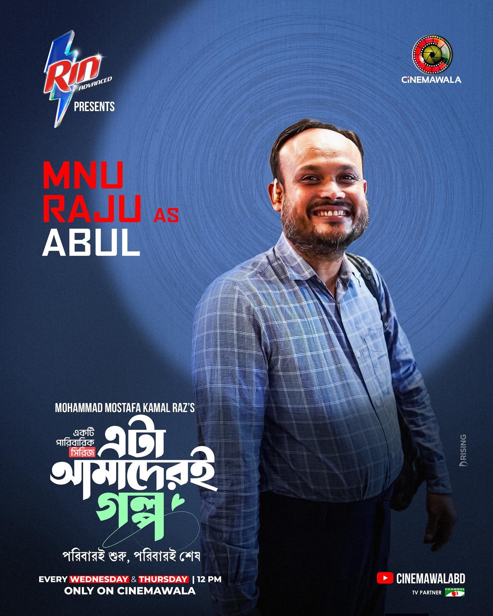 Mnu Raju