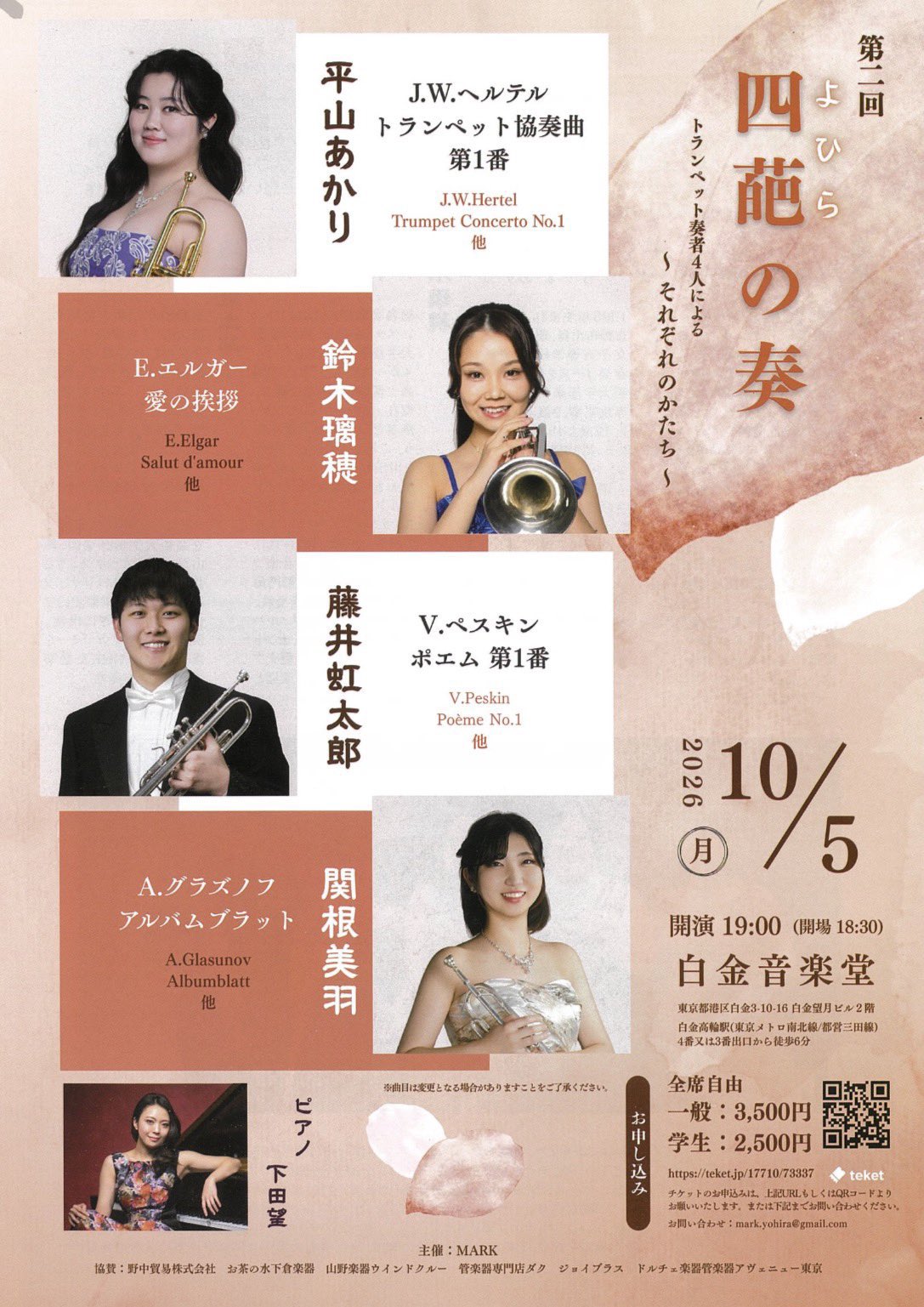 サックス 新商品情報!!】 修理工房 #ゼペット の佐場野氏が手掛ける