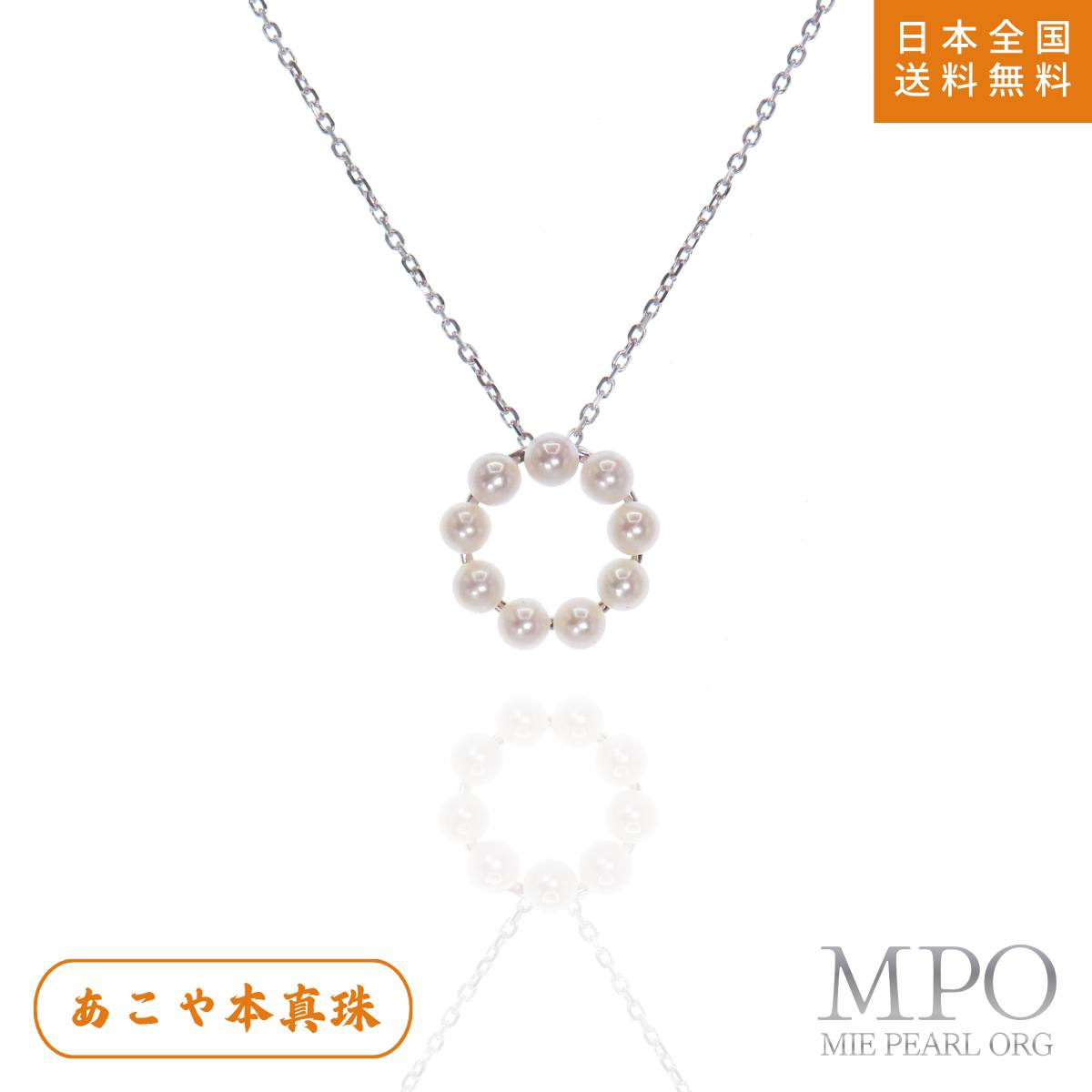 三重県真珠加工販売協同組合