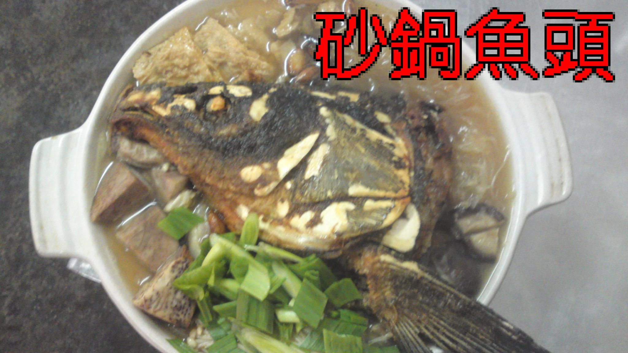 龜山美食店 提供無線上網 Home Facebook