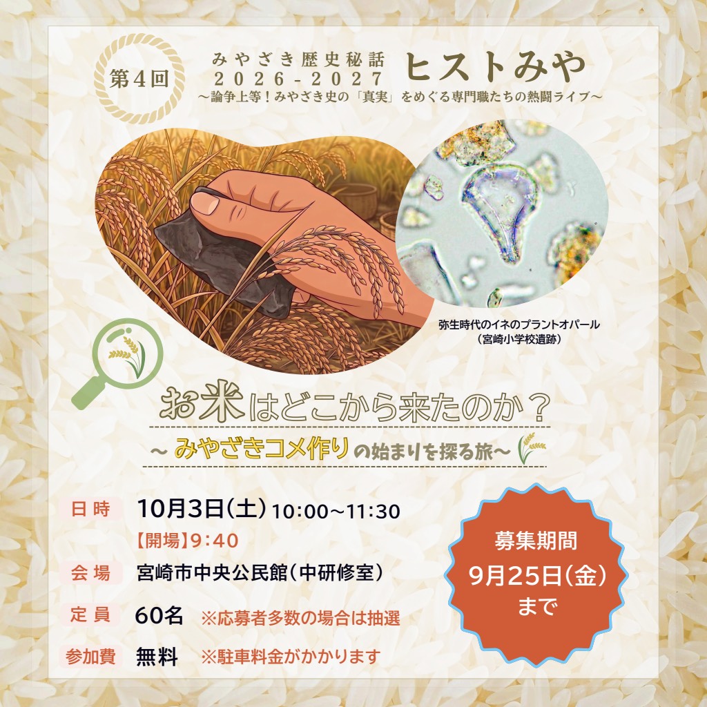 宮崎 市 ゴミ カレンダー