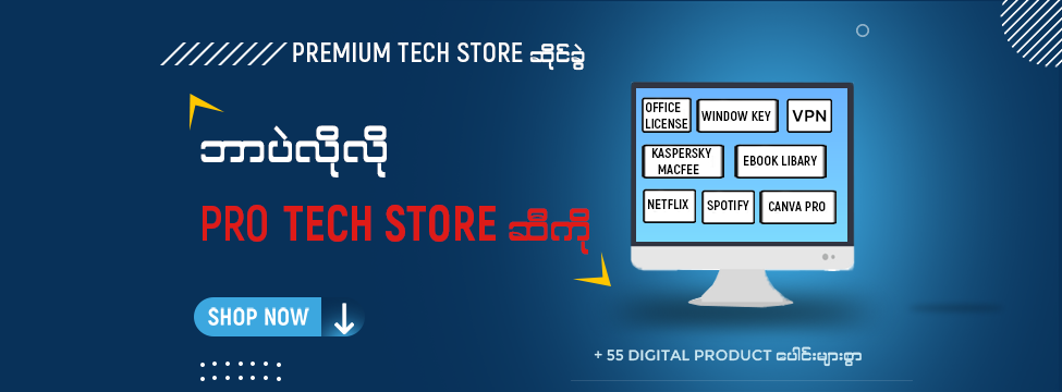 Pro Tech Store Myanmar