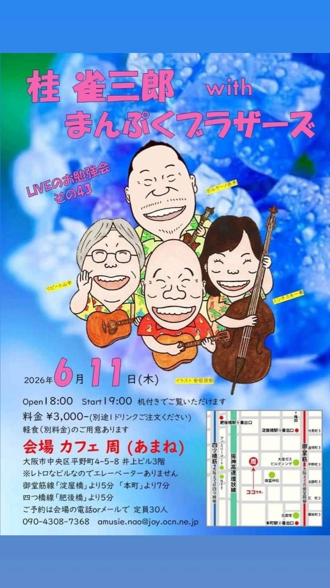 非常に良い」［CD］雀三郎の落語 その4 Amazon.co.jp: 枝雀落語大全(