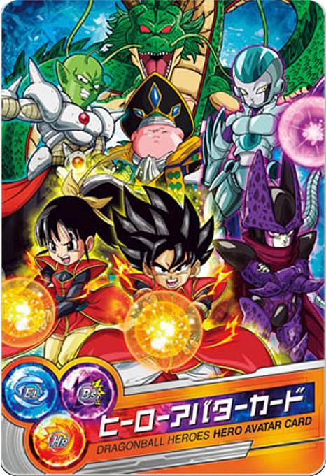 Nuevas cards de Dragon Ball Heroes God Mission 1 Empezamos con la