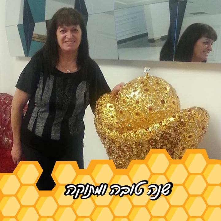 לאה בן ארויה
