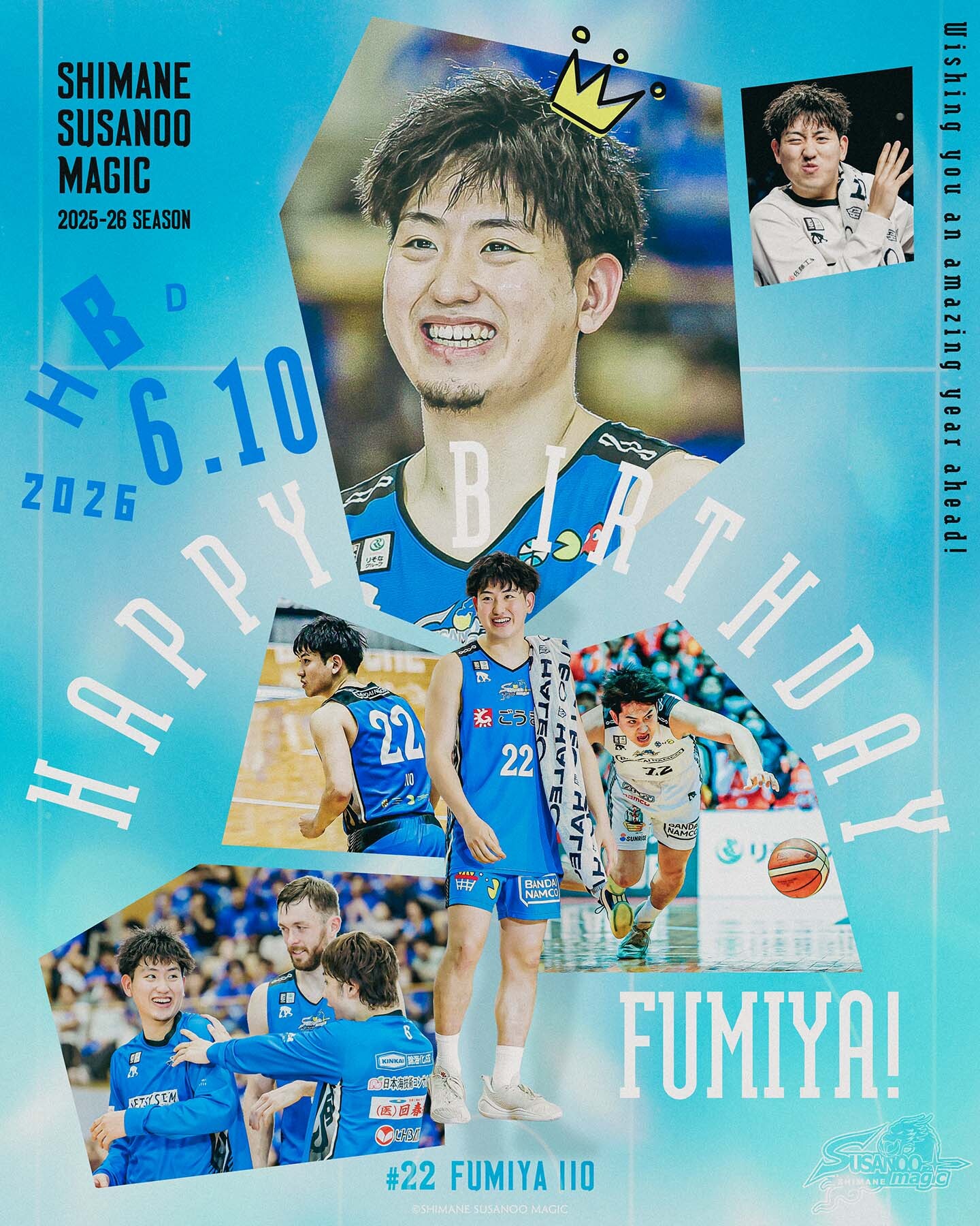 ◥◣B.LEAGUE AWARD SHOW 2024-25◢◤ #3 #安藤誓哉 選手がB.LEAGUE 
