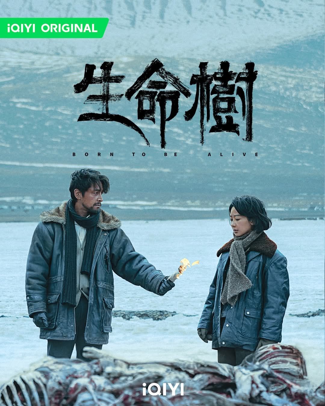 Doramas - ⛔️CDrama: Born to Be Alive⛔️ Titulo nativo:#生命树 También ...