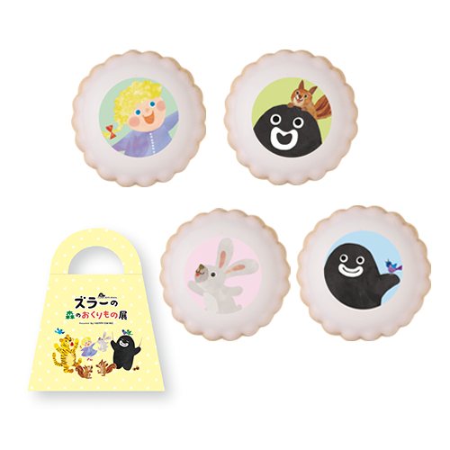 📢 #ズラーの森のおくりもの展 🌳 オリジナルグッズ通信販売決定