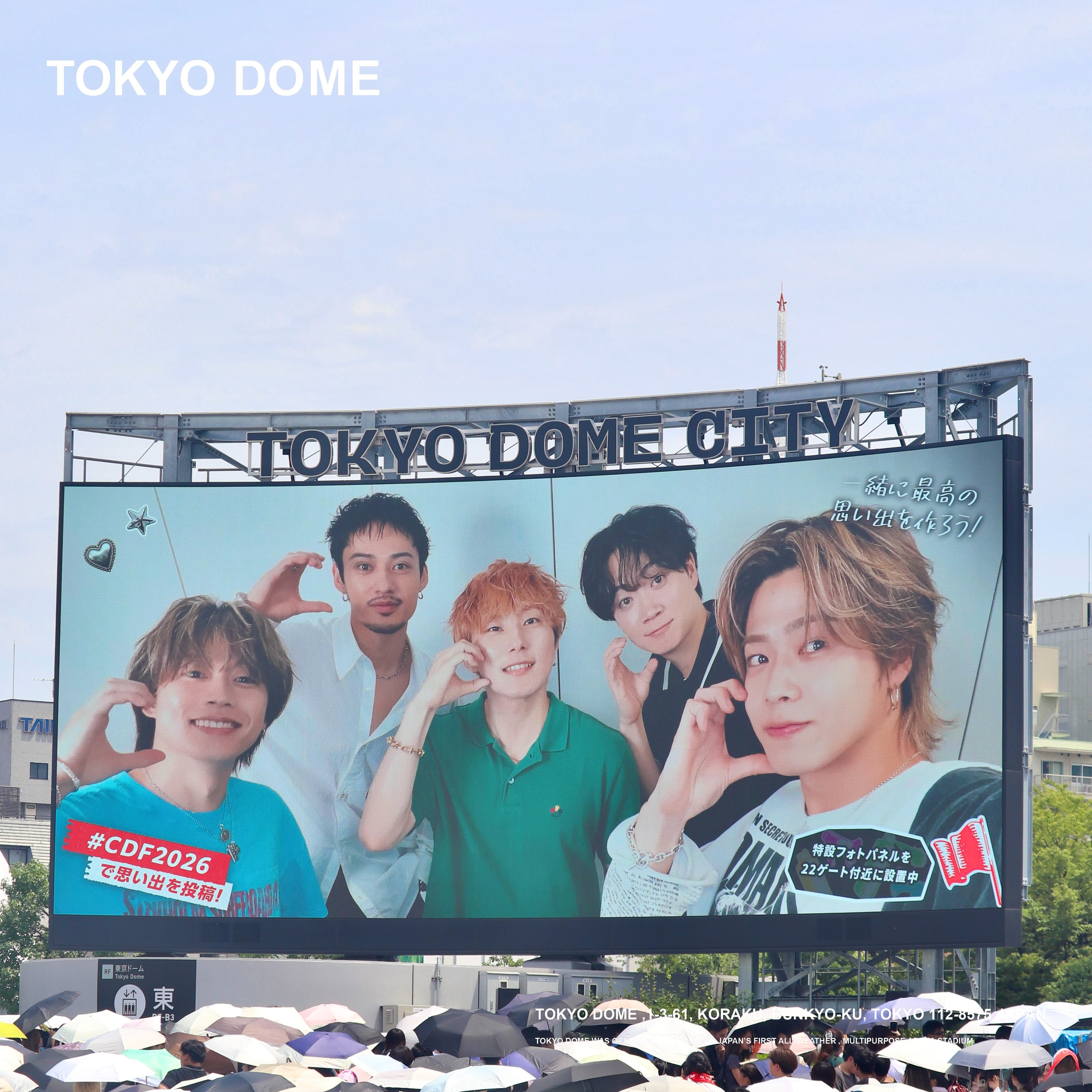 東京ドーム - 東京ドーム added a new photo — at 東京ドーム.