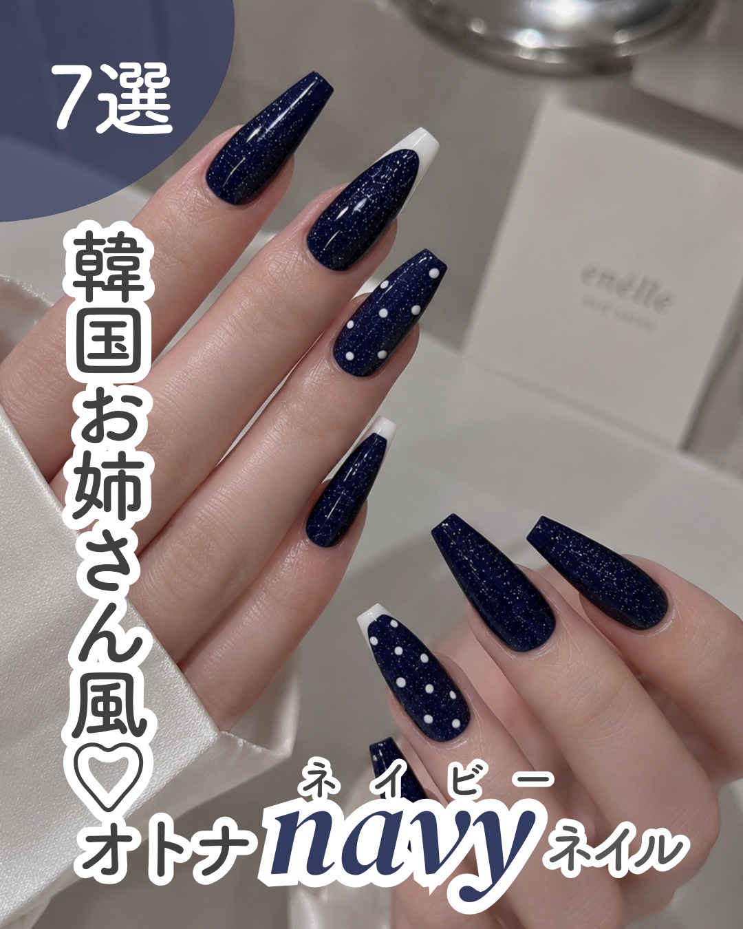👈その他のネイルデザイン なんかこの爪、垢抜けてる💙 韓国お姉さんっ