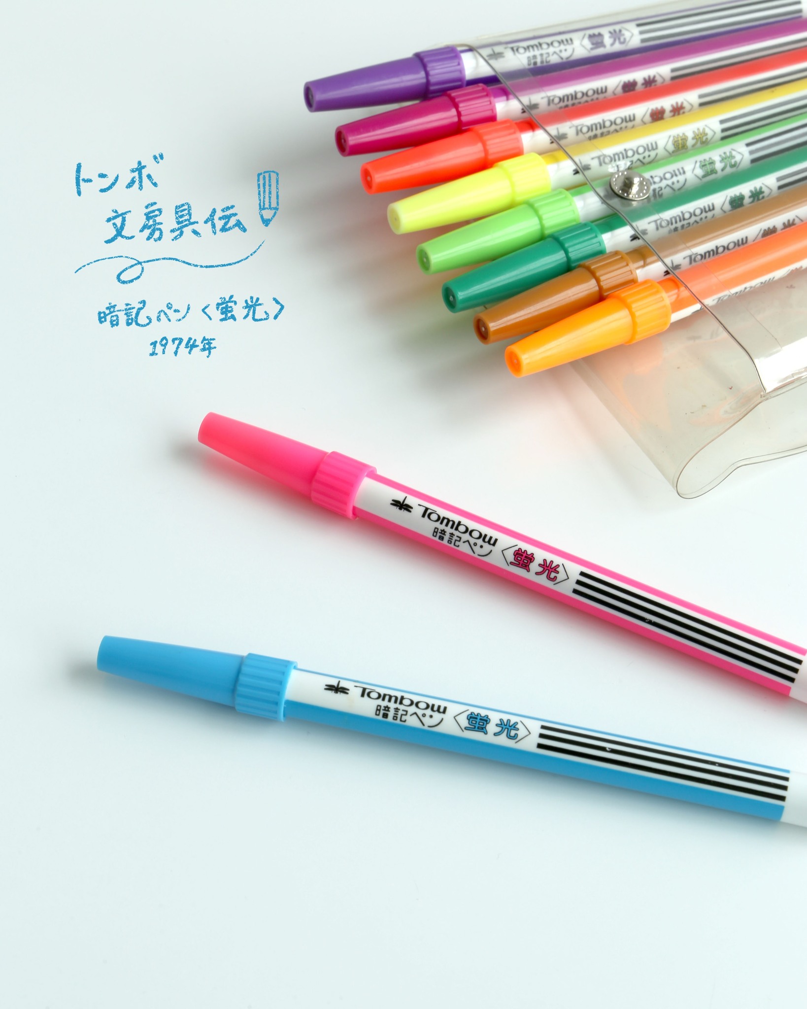 トンボ鉛筆 / Tombow added a new photo.