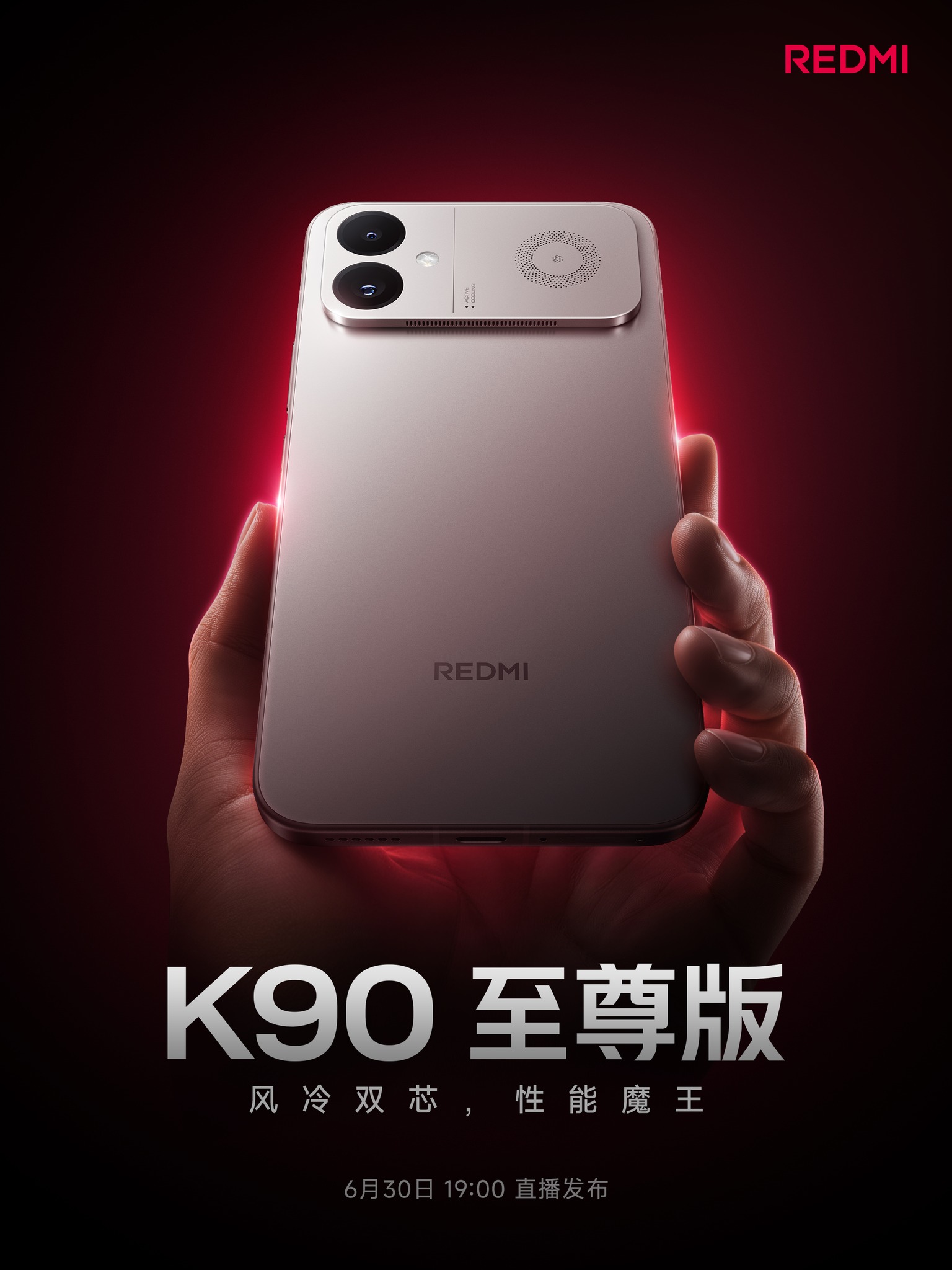 News: REDMI K90 Ultra China launch date confirmed. The phone with