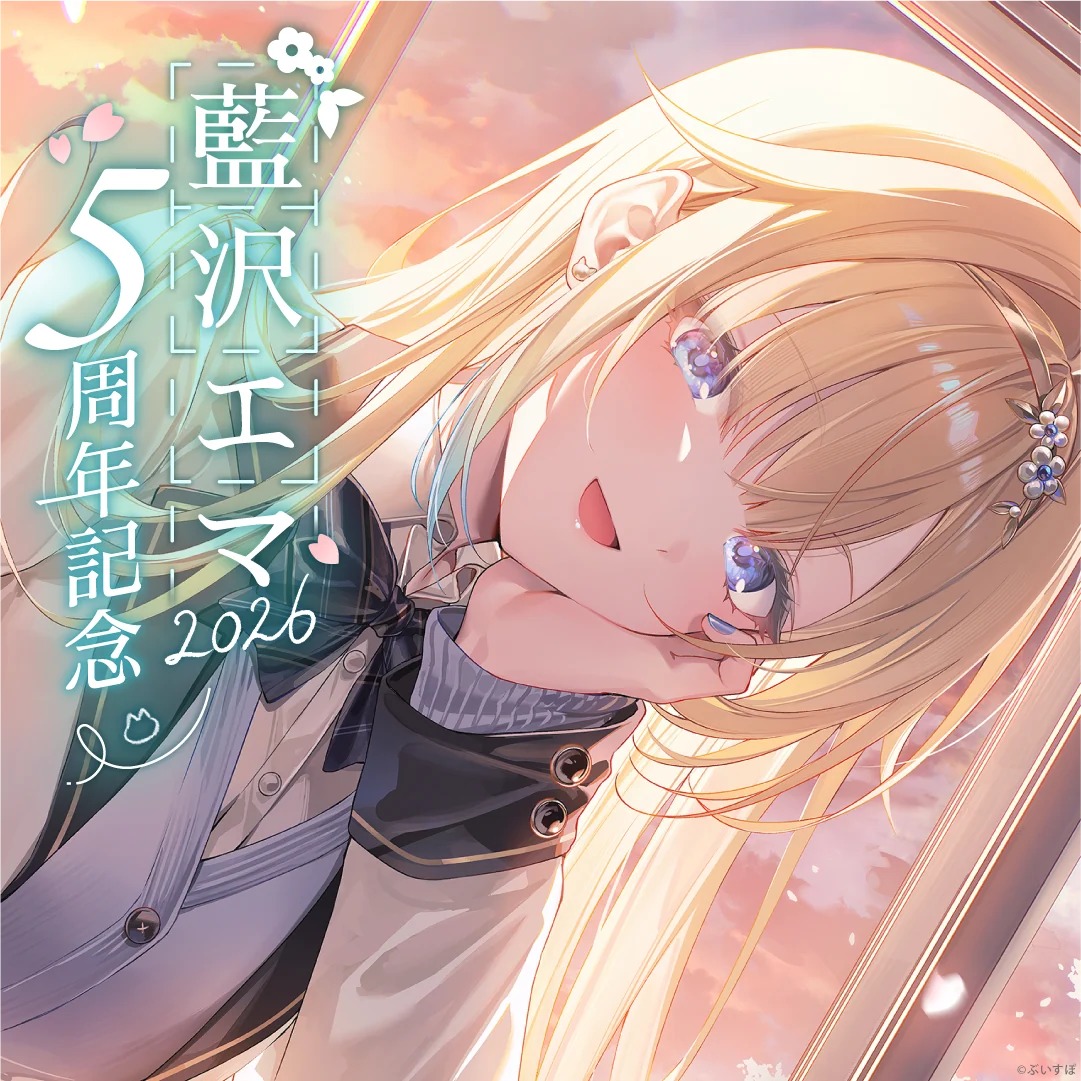 超ツクヨミ祭！ しろた しろた本舗 數量限定新刊「ハッピーエンドのお