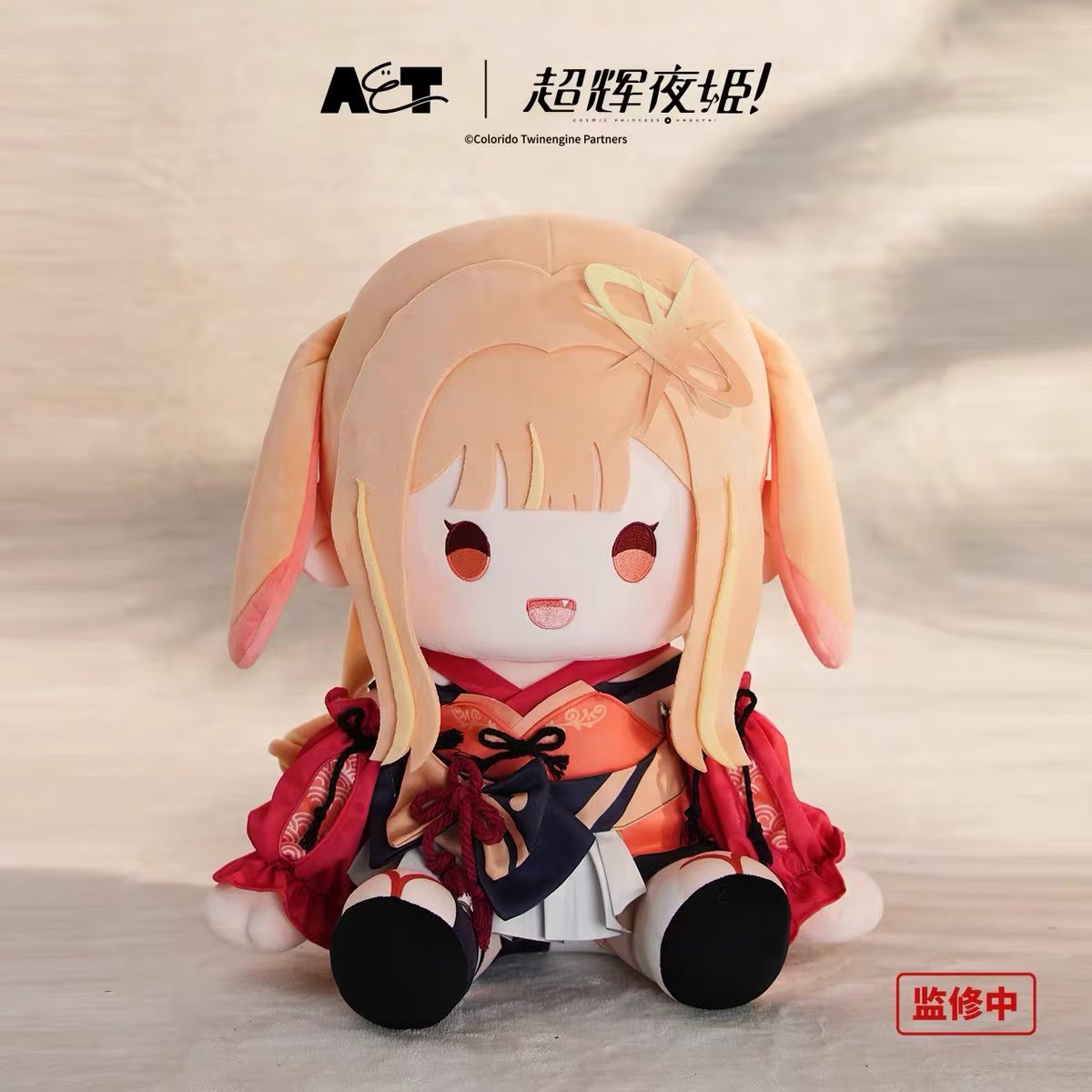 超ツクヨミ祭！ しろた しろた本舗 數量限定新刊「ハッピーエンドのお