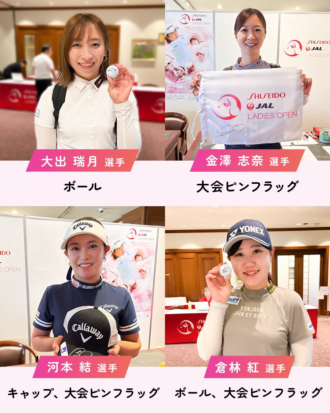 資生堂 - ＼ご購入はお早めに／ 数量限定のプレミアムチケットが、ご