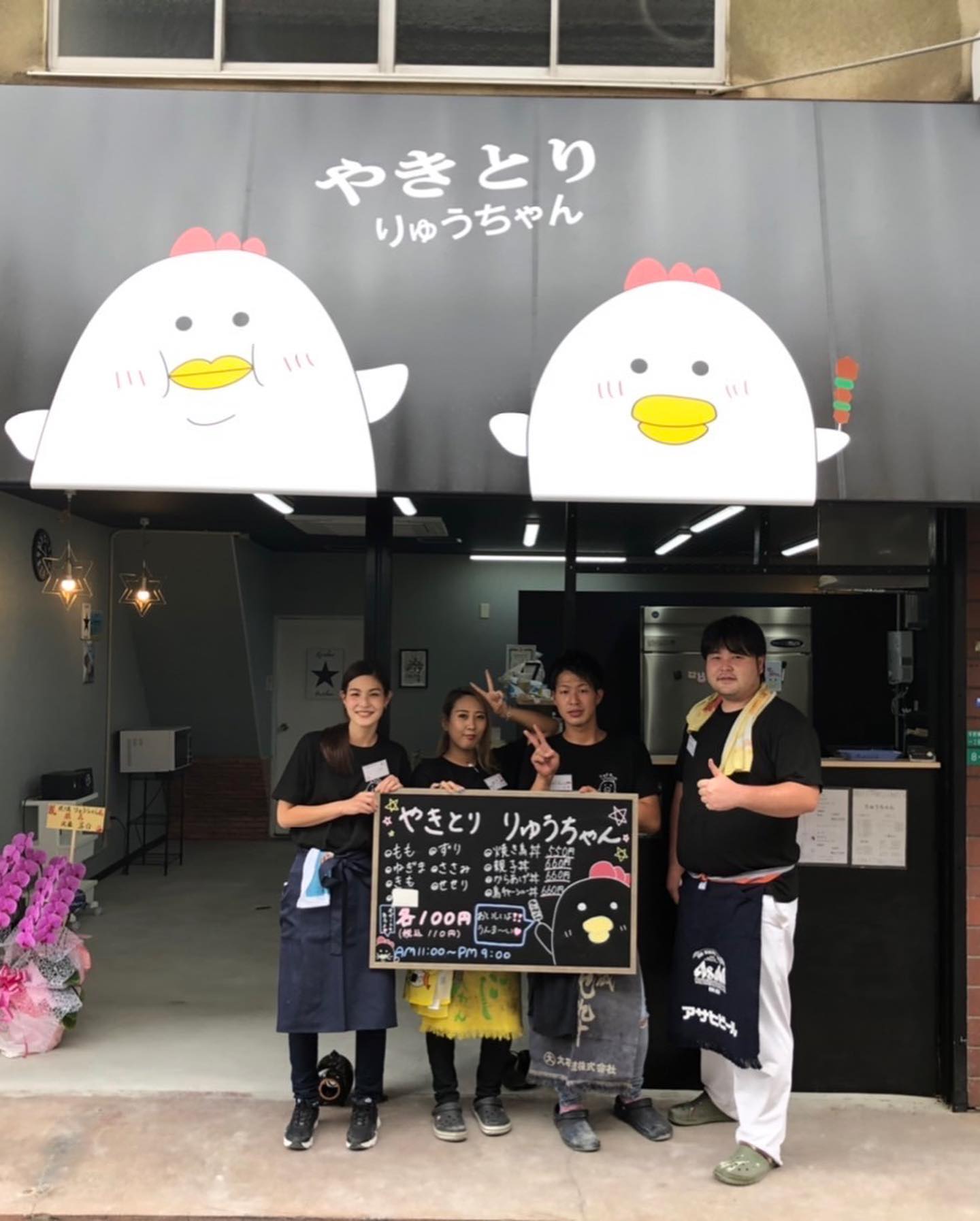 活動歴および当時の関連ビジュアル記録
