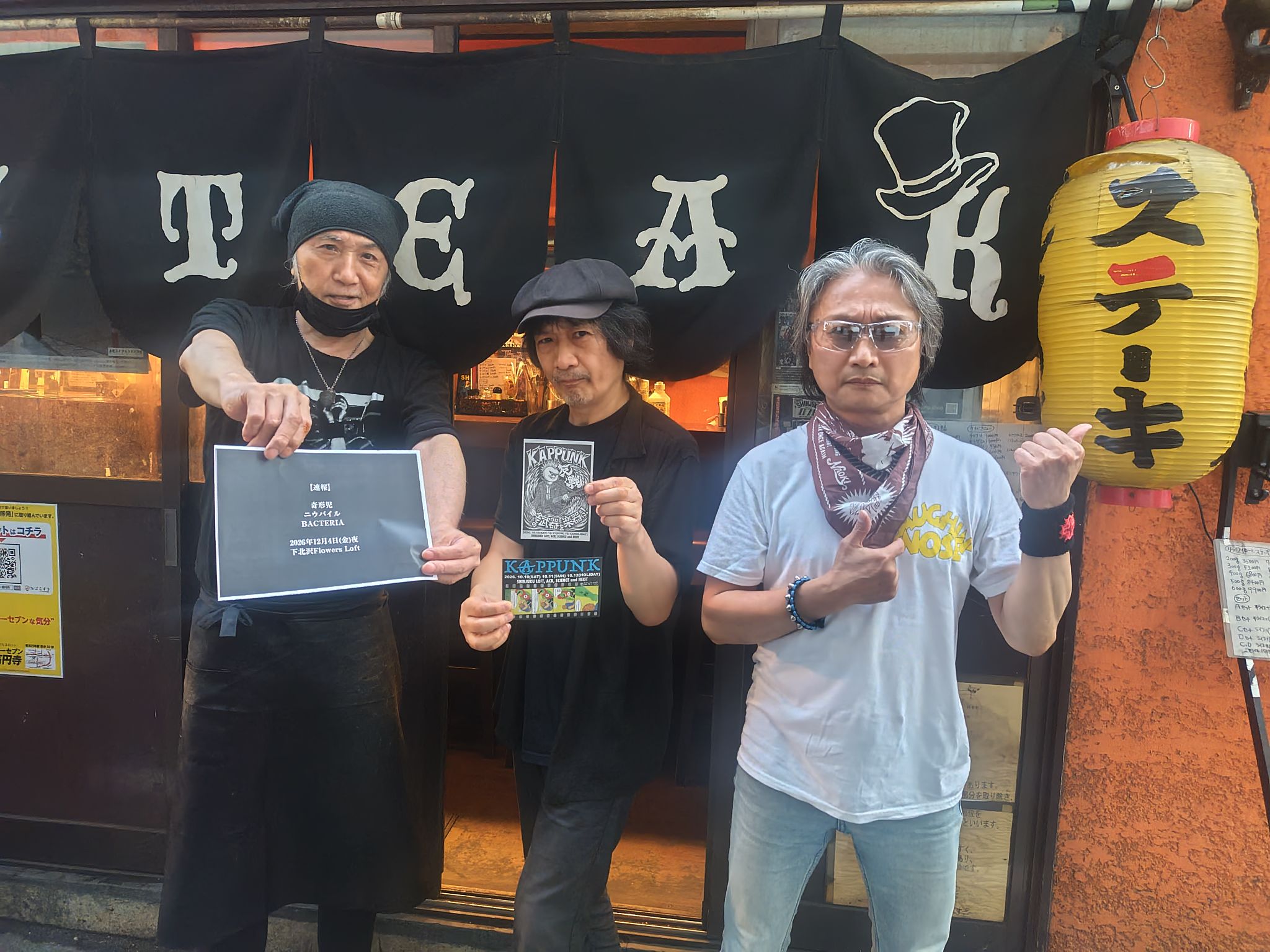 STEAK - 先日、アニィ（ヤガミトール、BUCK-TICKドラマー）が