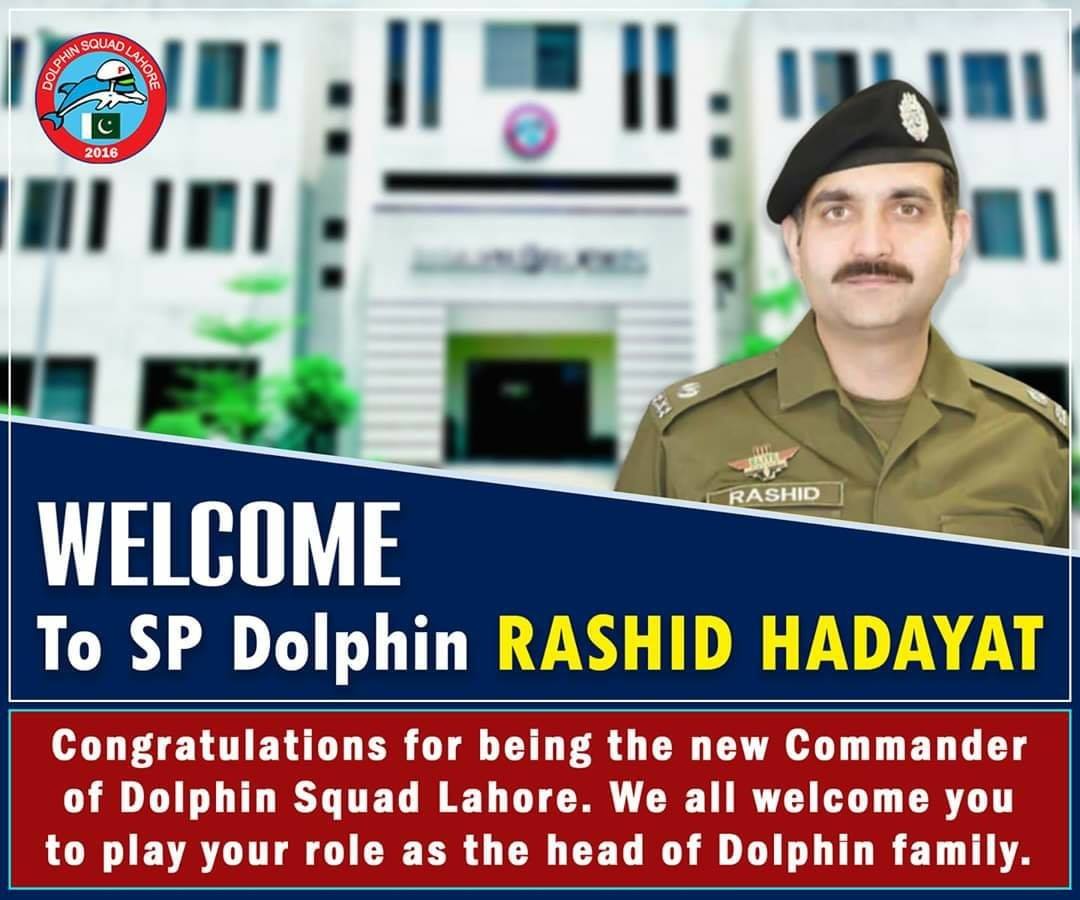 Congratulations Brother Rashid... - I Love Pakistan Police | Facebook