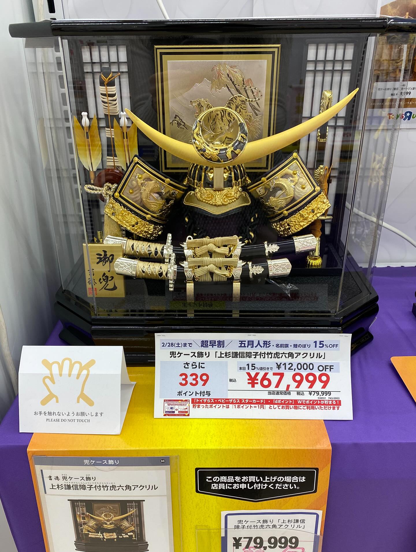 N 🔶告知🔶 エポスカード 分割払い手数料無料キャンペーン 《開催日