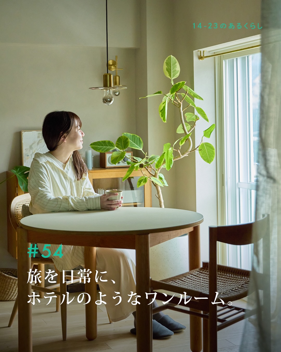 ieno - 好きな布を挟むだけでカーテンとして使える、カーテンクリップ